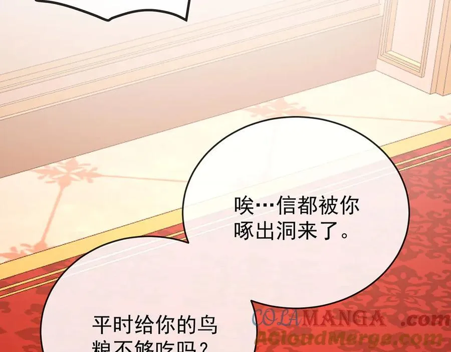 第68话 你变了120