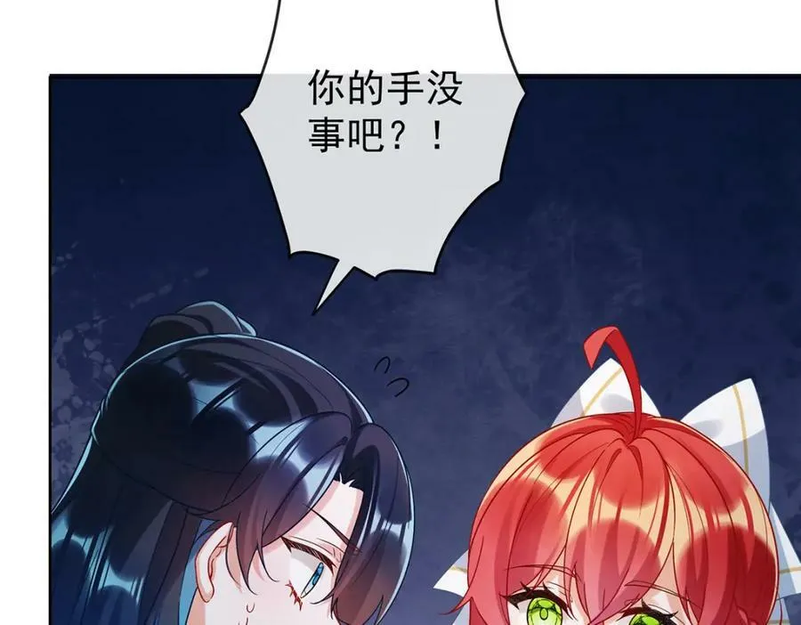 第21话 诺亚校长14