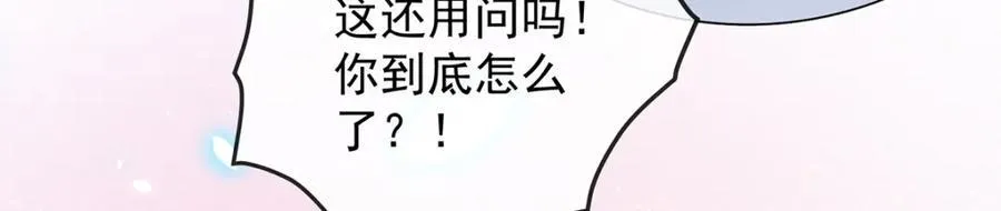 第55话 只有我们才知道的暗语105