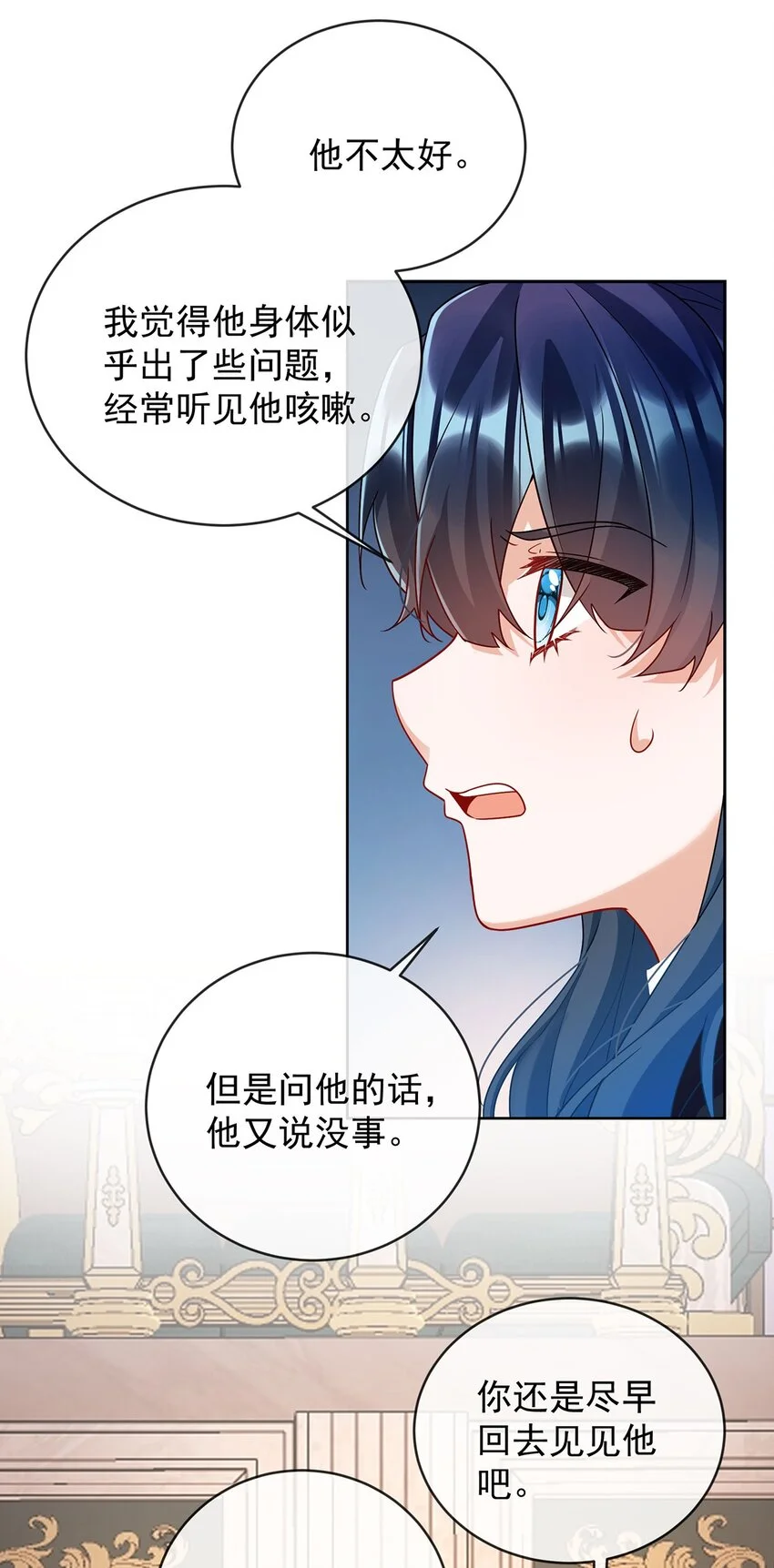 第47话 妈！18
