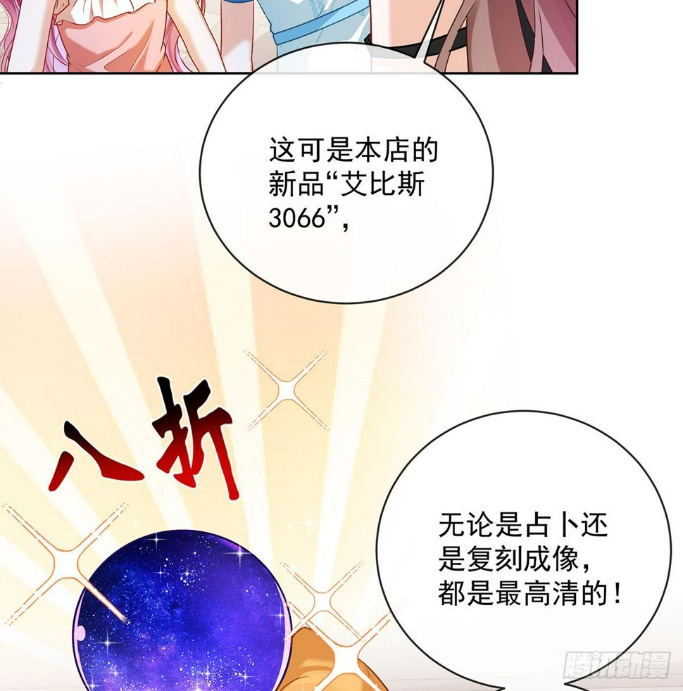 讨厌的女孩子7