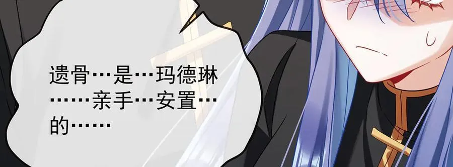 第70话 一周之约79