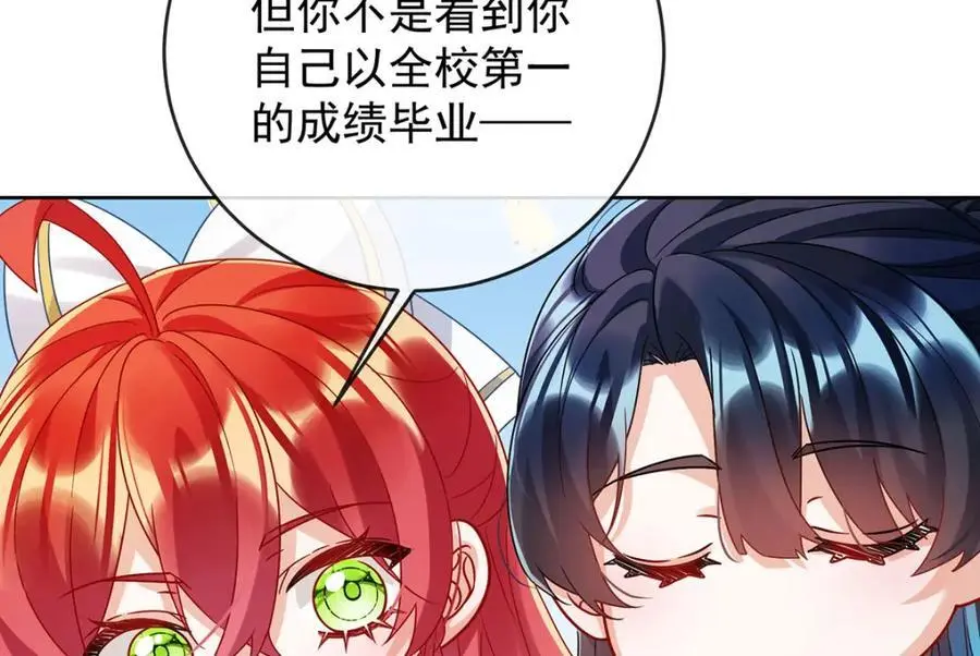 第50话 让她失去最珍贵的79