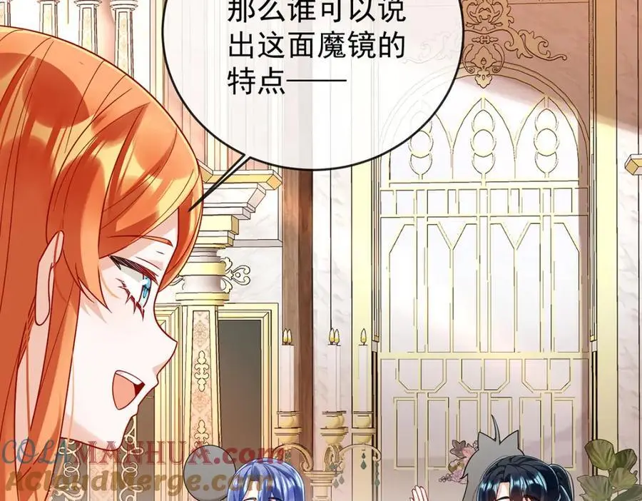 第49话 凯伊的未来，有罪!44