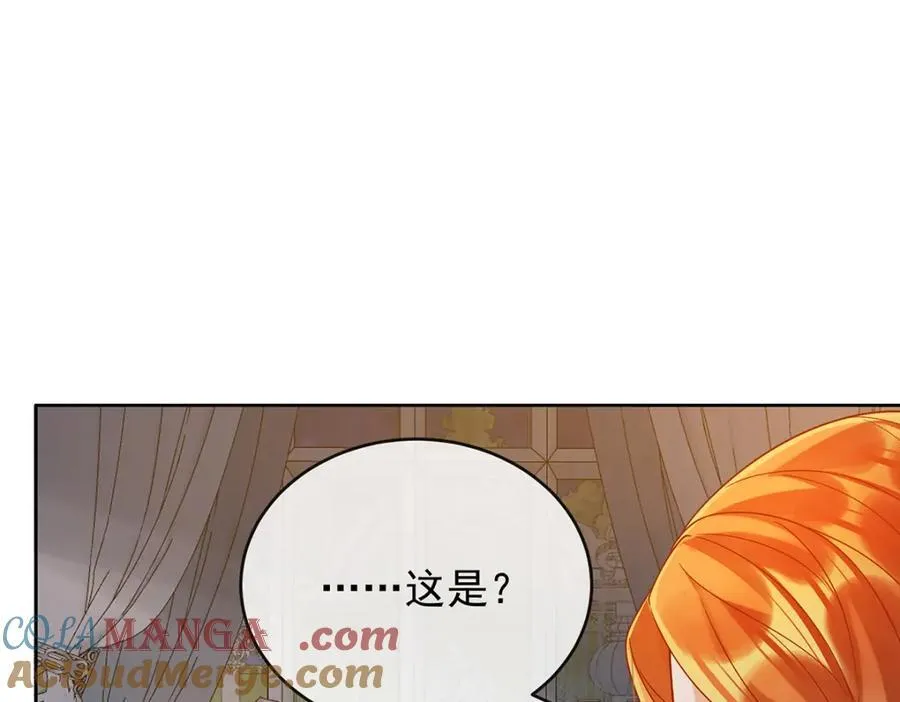 你的初吻想给谁？16