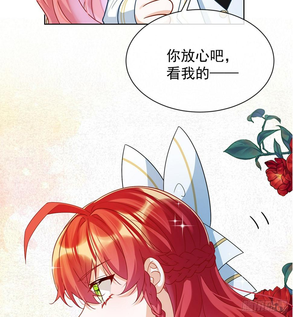 她心里有她！40