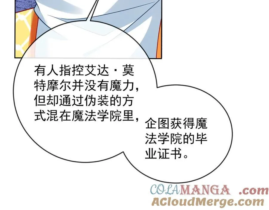 第58话 反派大小姐的审判96