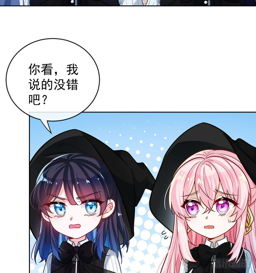 同桌是她2