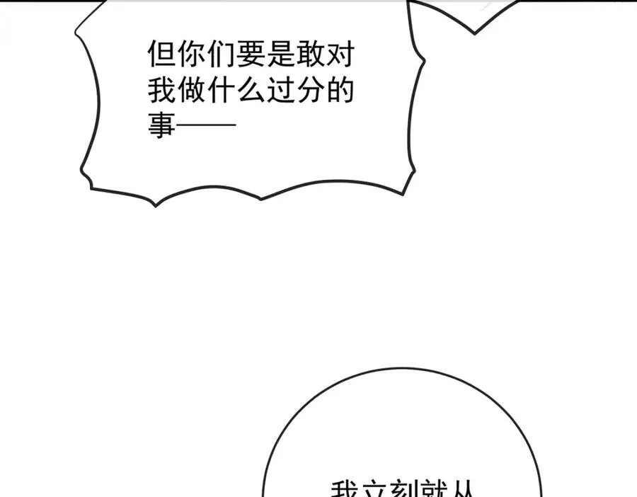 你的初吻想给谁？30
