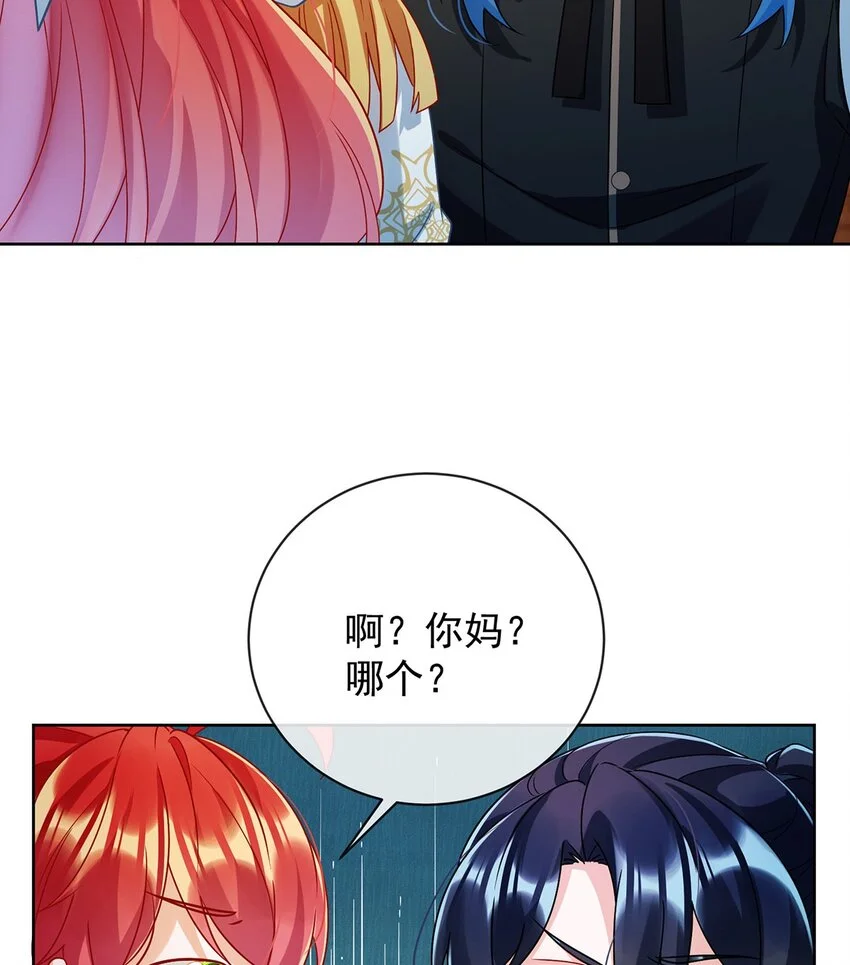 第45话 你们是一对？30