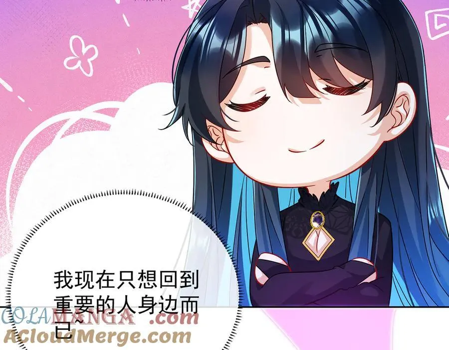 第65话 存在于书中的魔法116