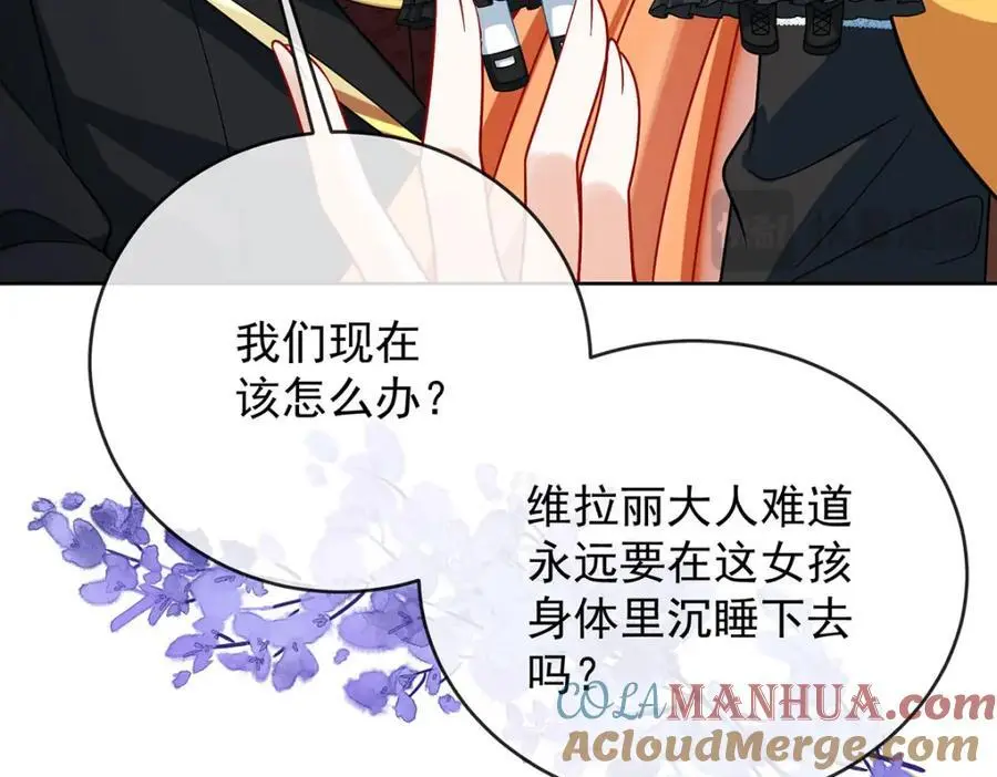 第50话 让她失去最珍贵的132