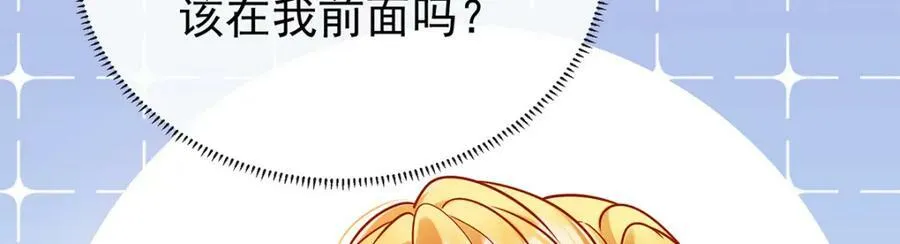 第16话 疼吗？121