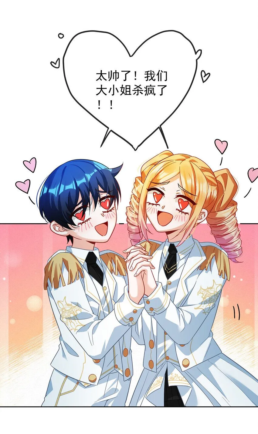 第30话 轻点儿！13