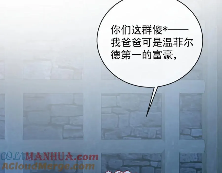 第53话 你喜欢我吗？36