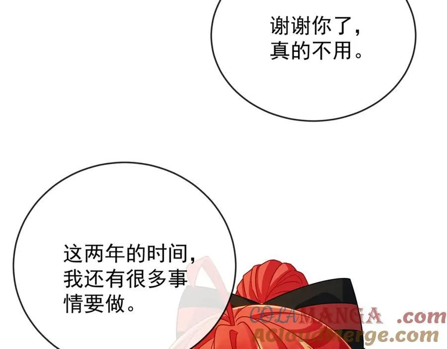 你的初吻想给谁？100