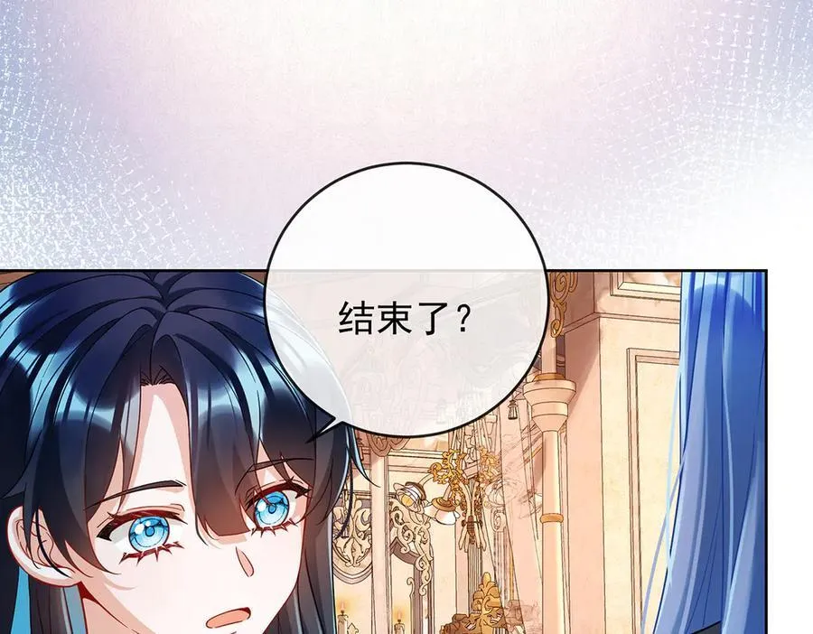 第65话 存在于书中的魔法66