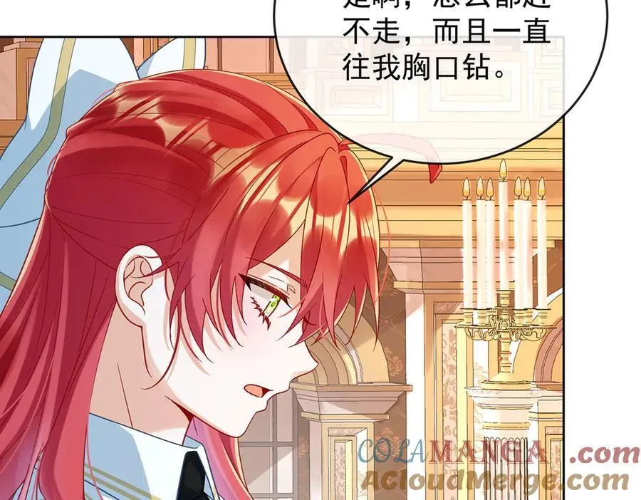 第66话 一起洗澡8