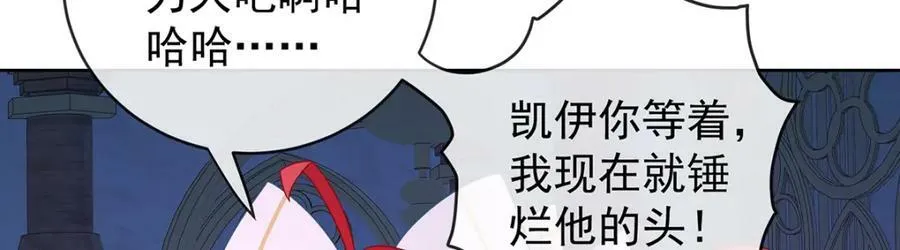 第21话 诺亚校长25