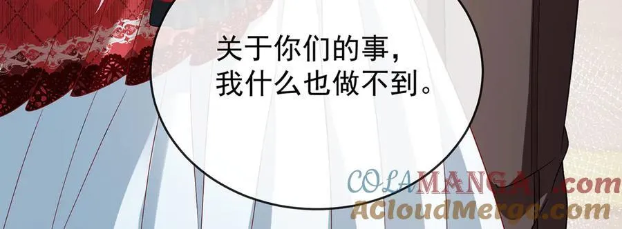 第63话 真正的人类力量60