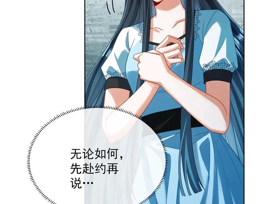 第72话 灵魂穿越90