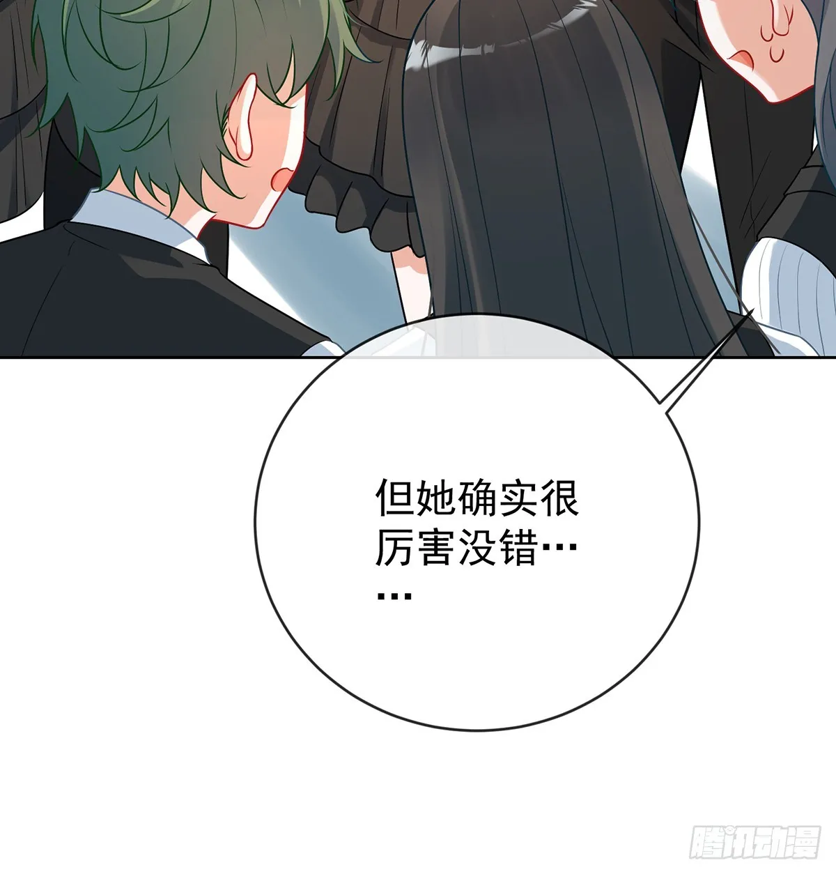要不要帮帮她？17