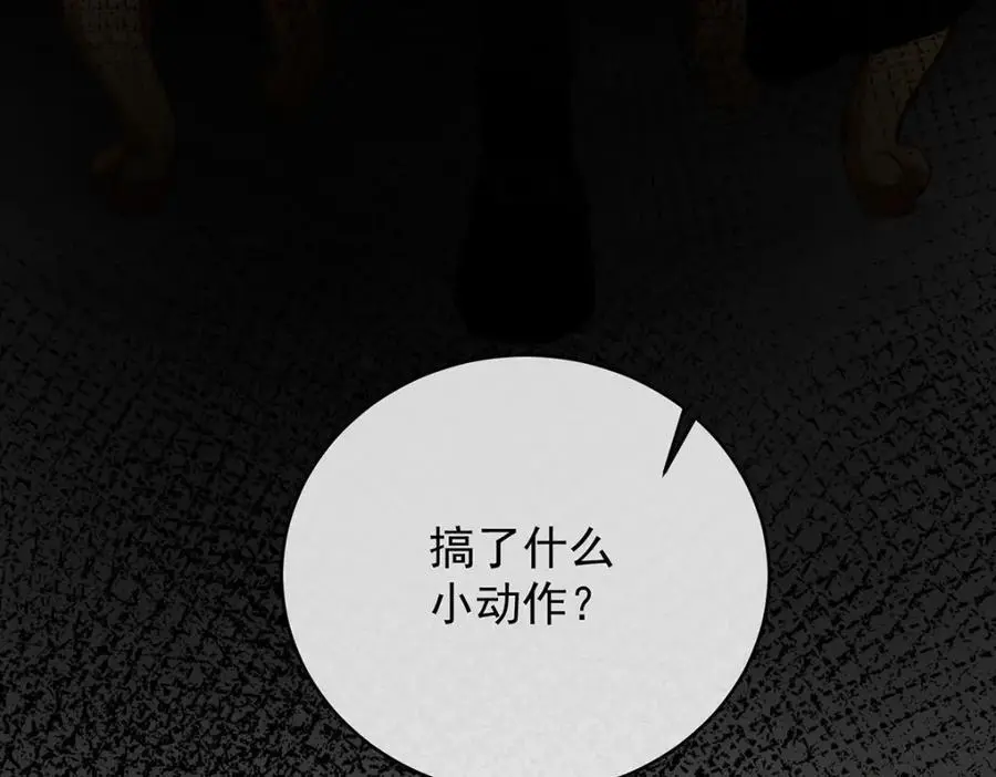 第50话 让她失去最珍贵的127