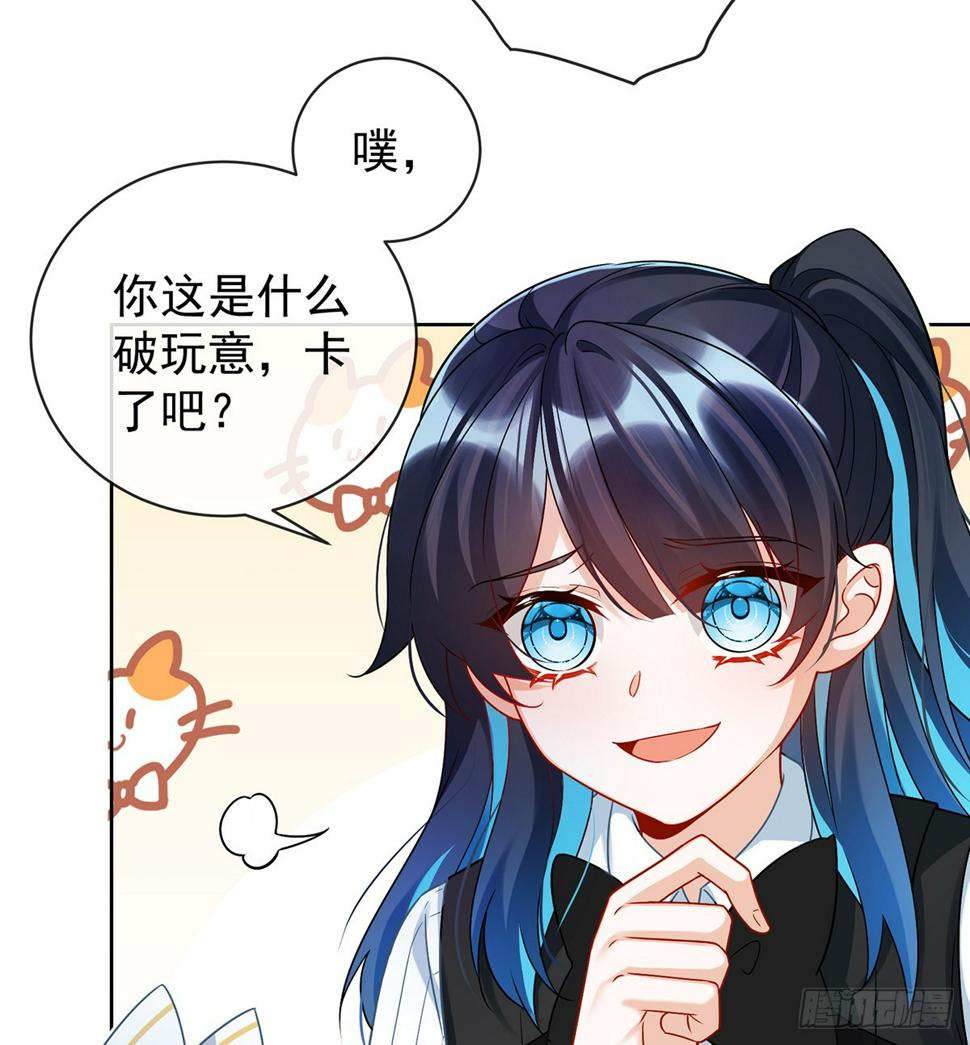 她心里有她！56