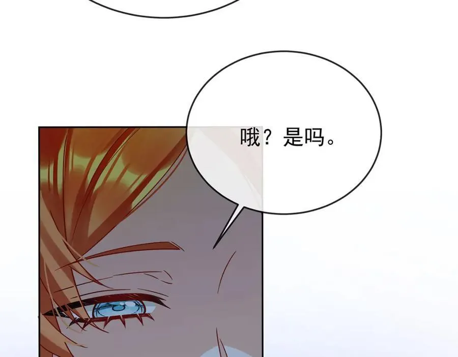 第57话 魔王复活10
