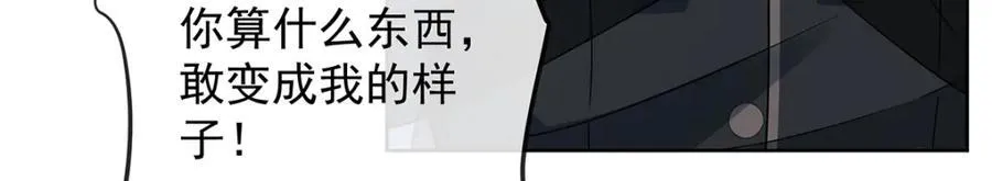 第55话 只有我们才知道的暗语30
