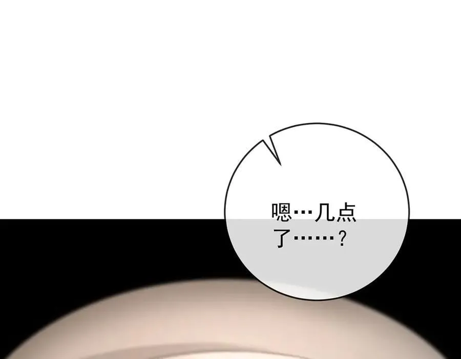 第72话 灵魂穿越34