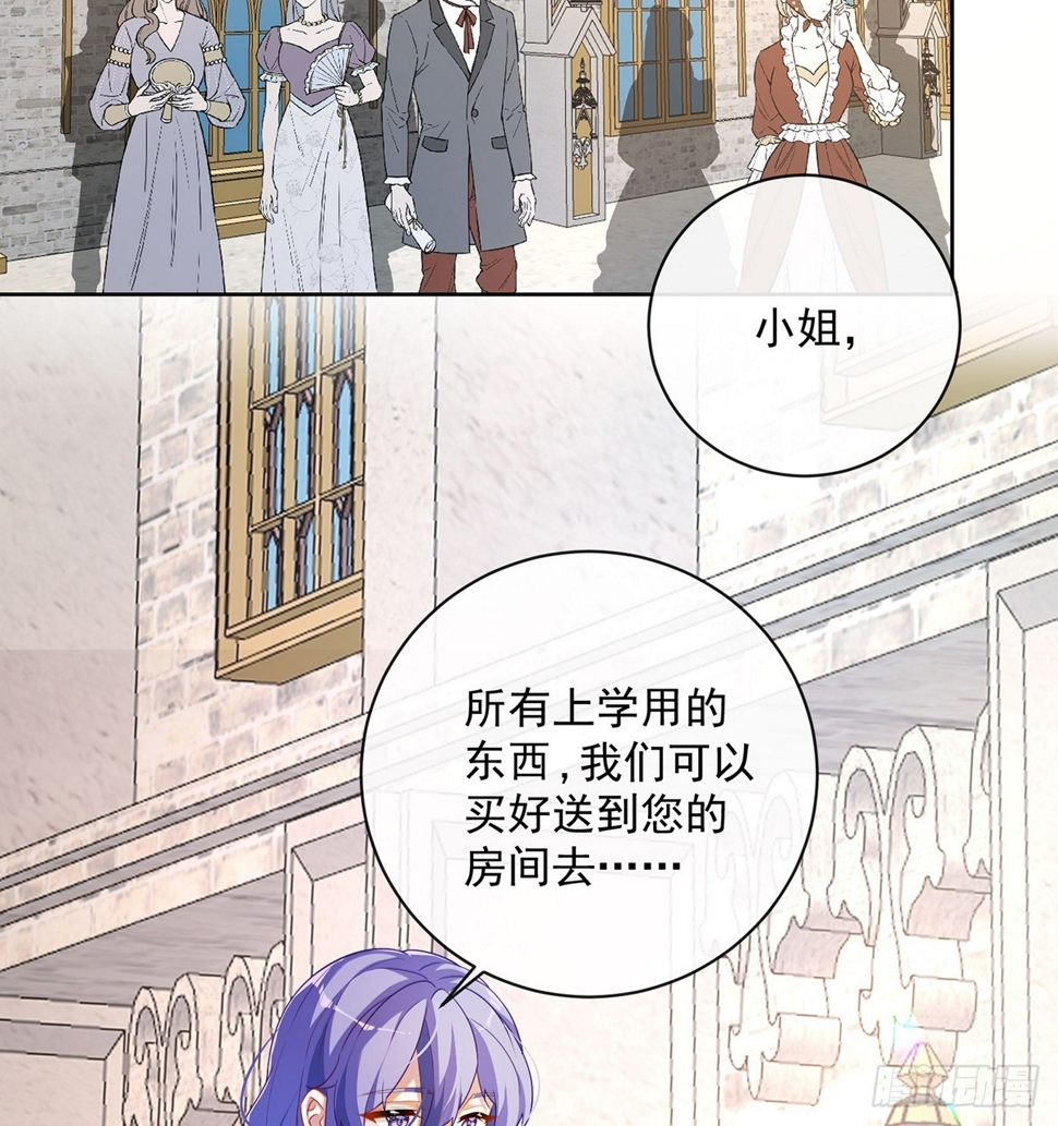 我不会魔法啊！101