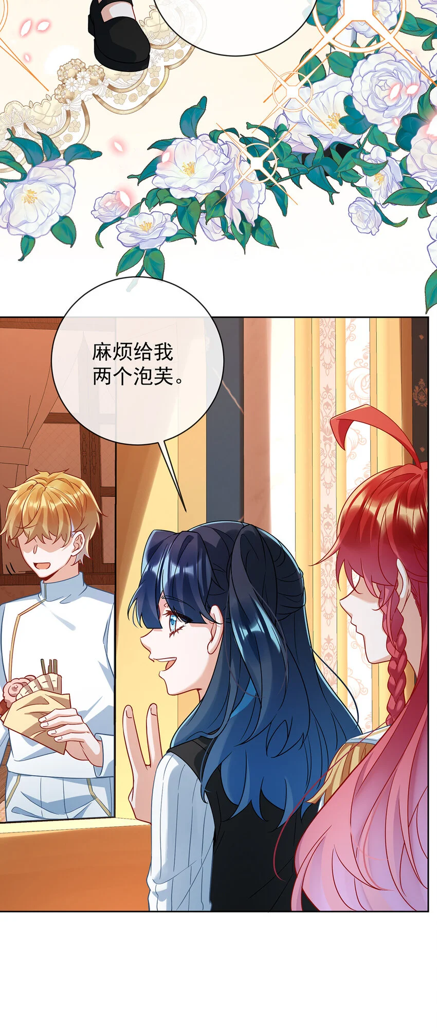 第40话 谢谢你，我的朋友34