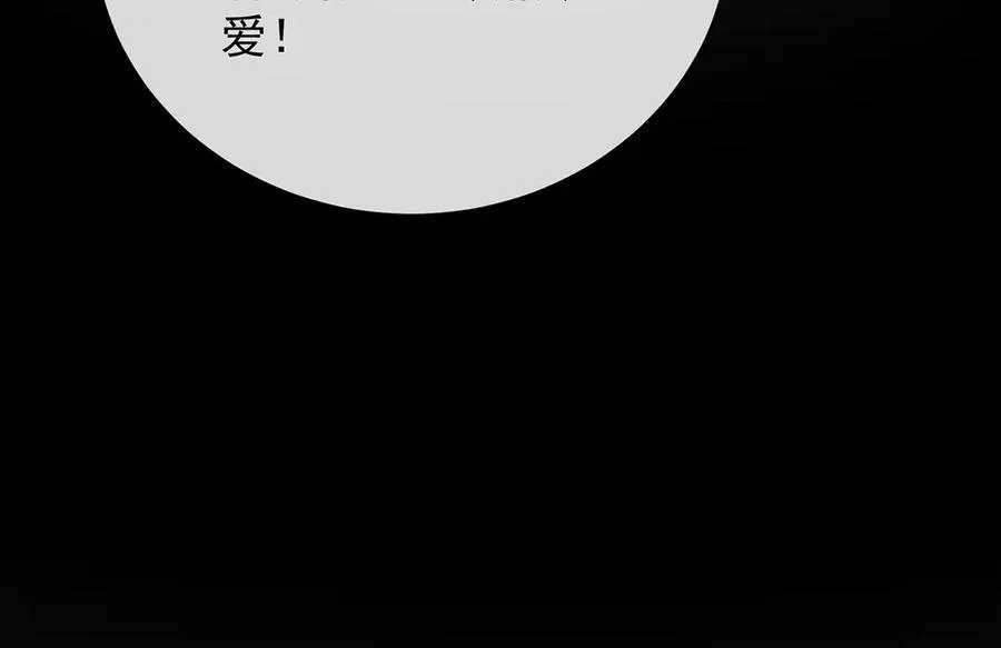 第63话 真正的人类力量158