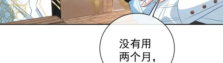 第19话 落困的大小姐15