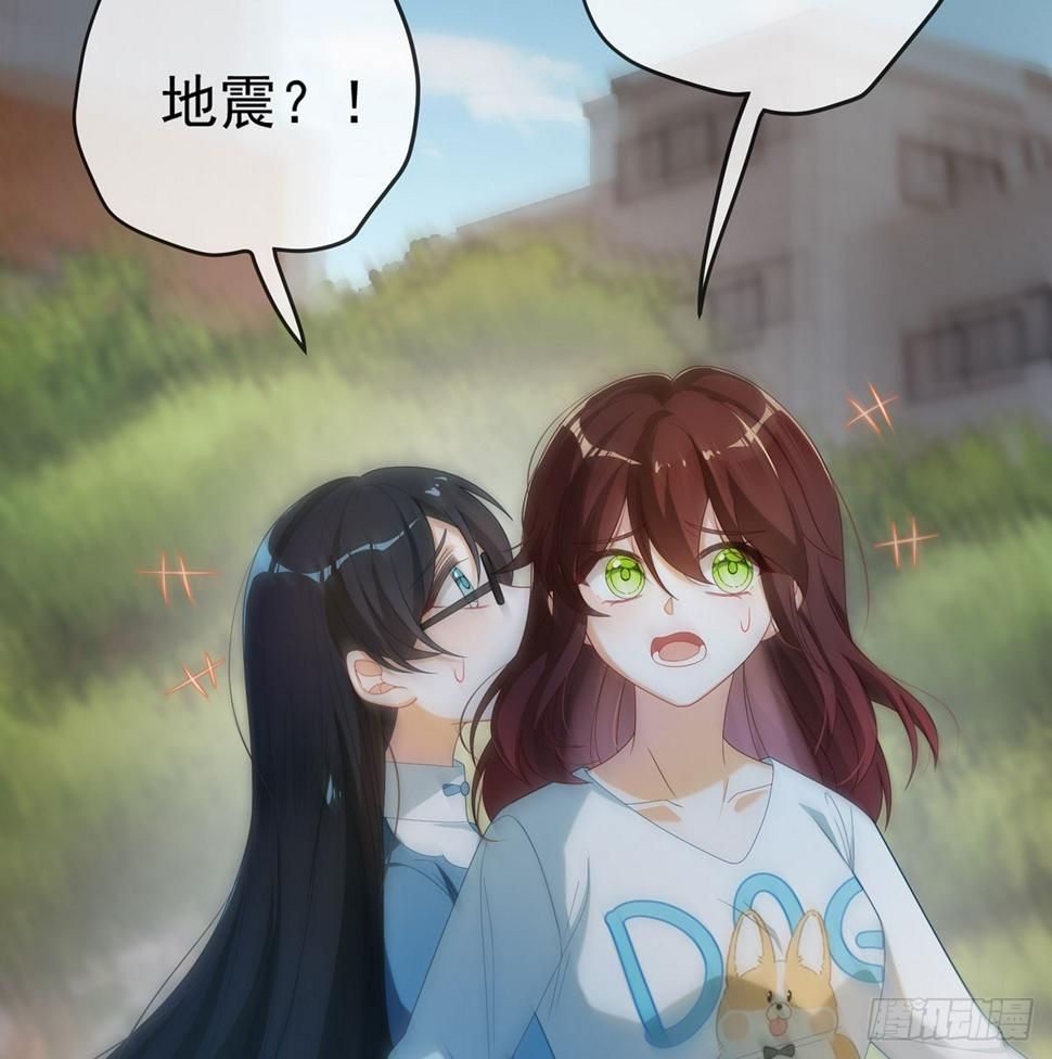 好姐妹就要一起穿越37