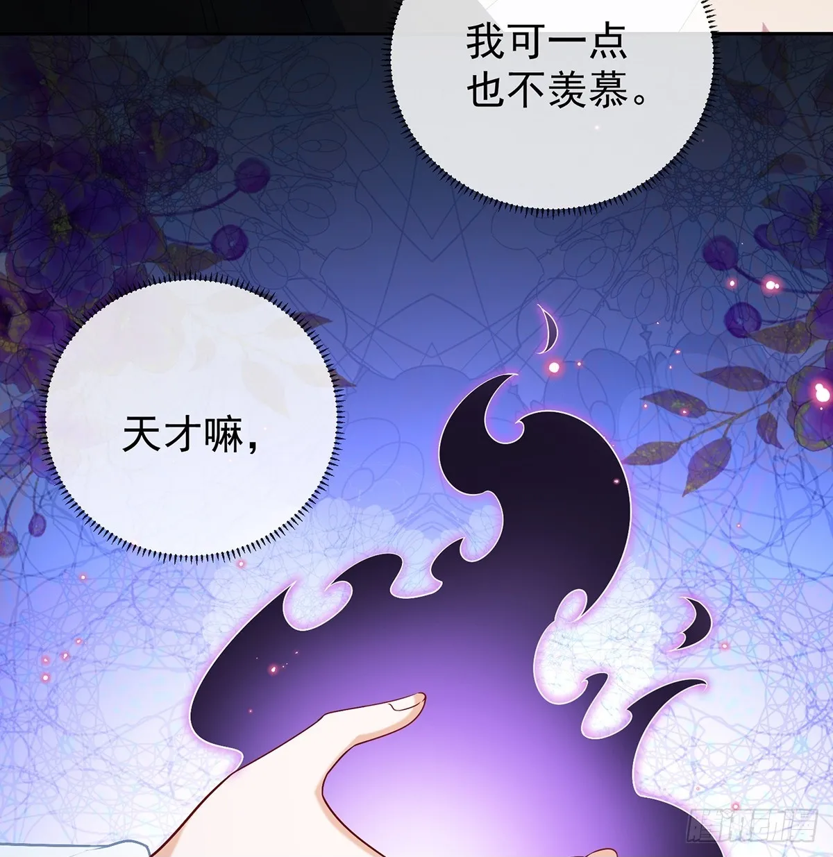 羡慕49