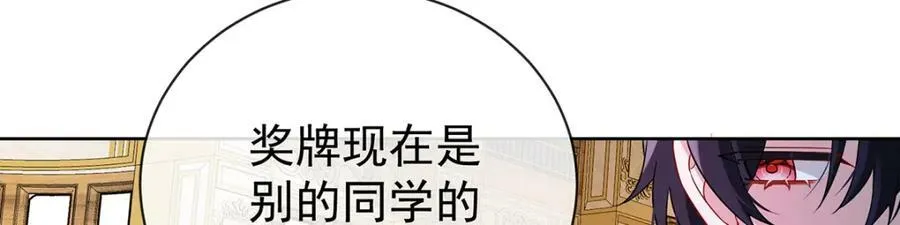 第18话 帮小笨蛋补习45