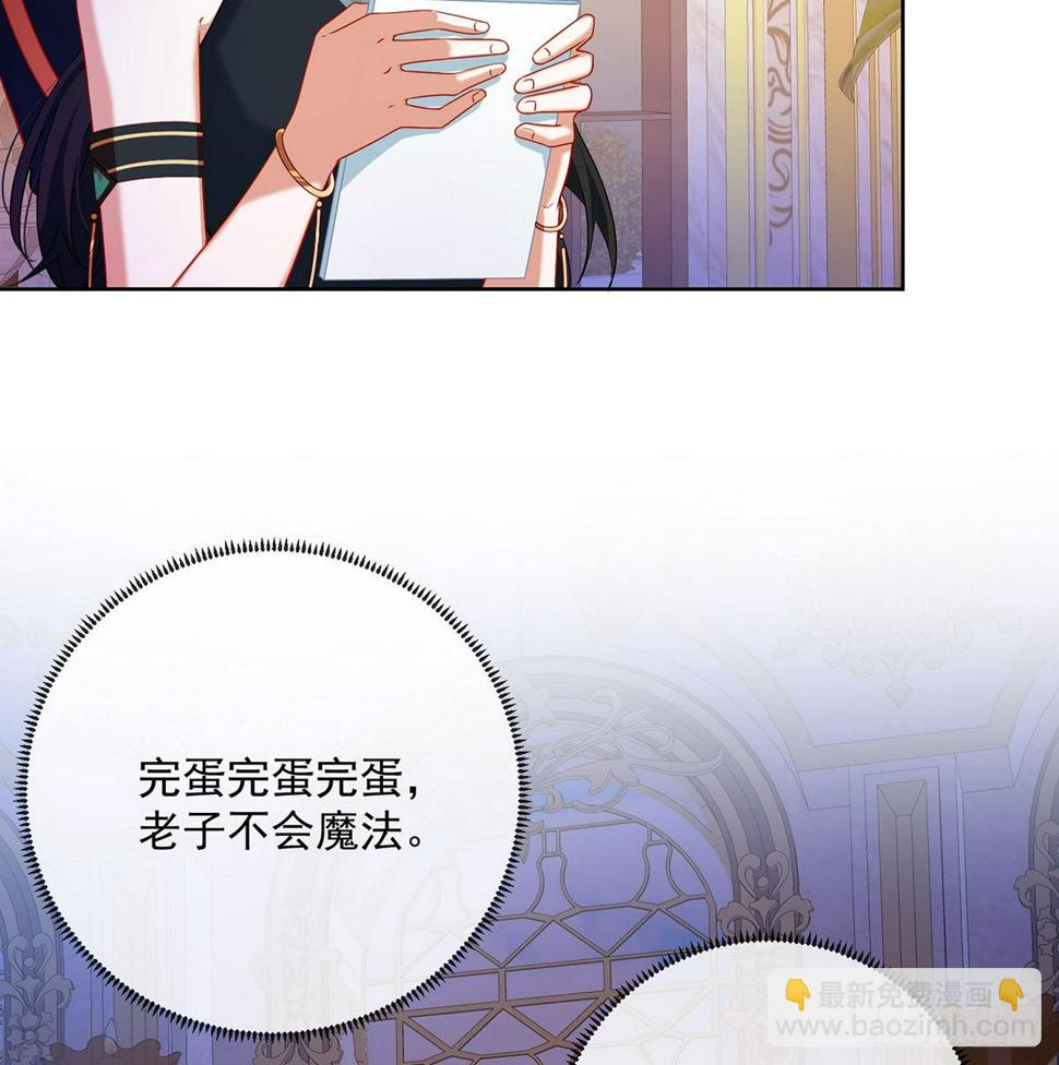 分院仪式38