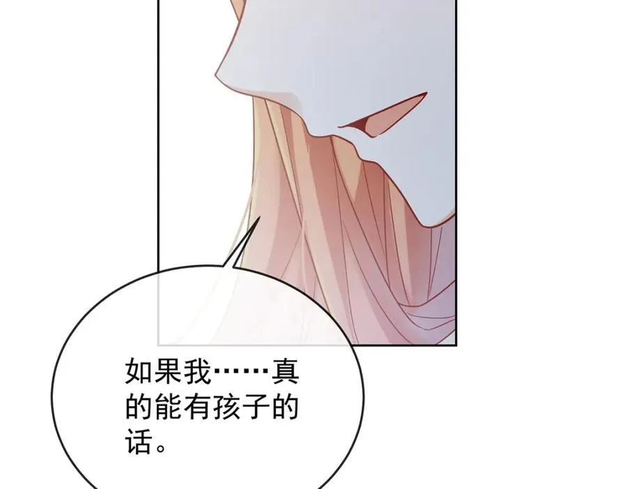 第61话 你的初吻想给谁？58
