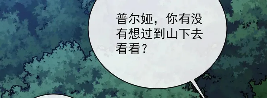 番外：光与影的女神79