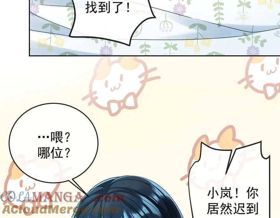 第72话 灵魂穿越64