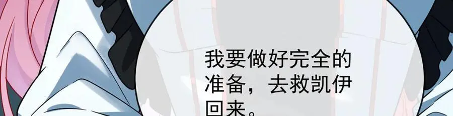 你的初吻想给谁？103