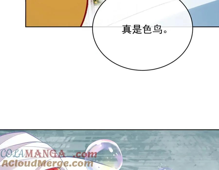 第66话 一起洗澡96