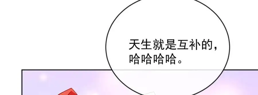 第49话 凯伊的未来，有罪!7