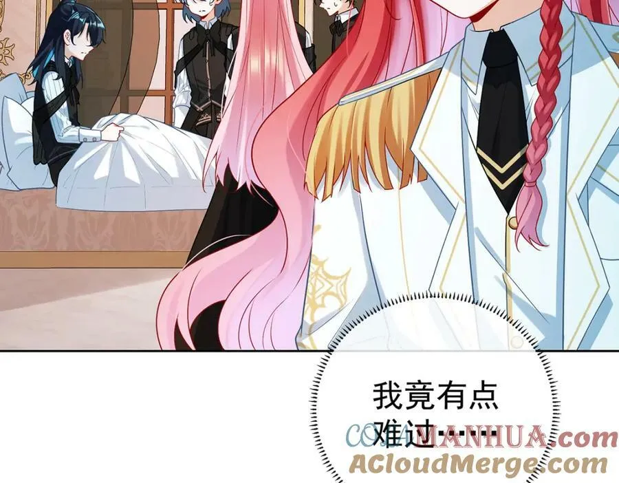 第17话 最重要的人有一个就够了128