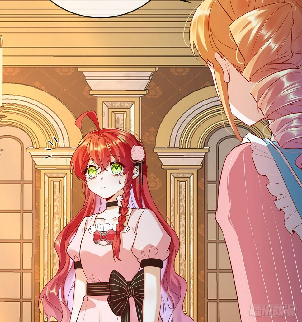 这女孩是魔王55