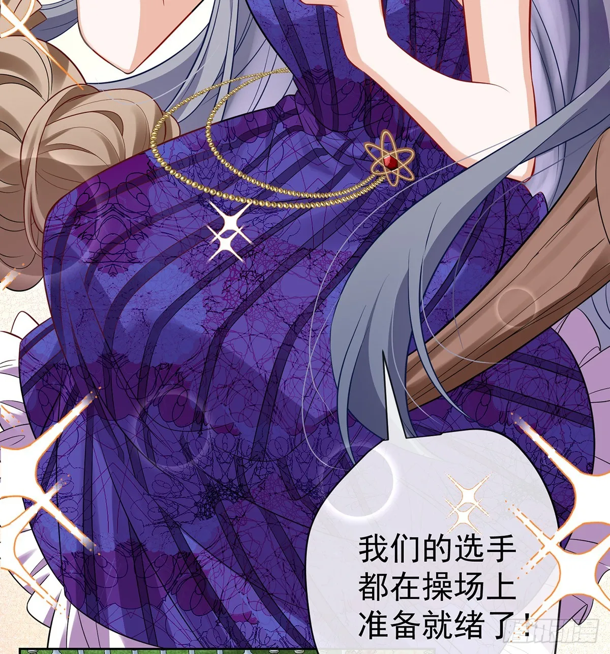 要不要帮帮她？58