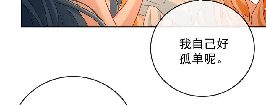番外：光与影的女神69
