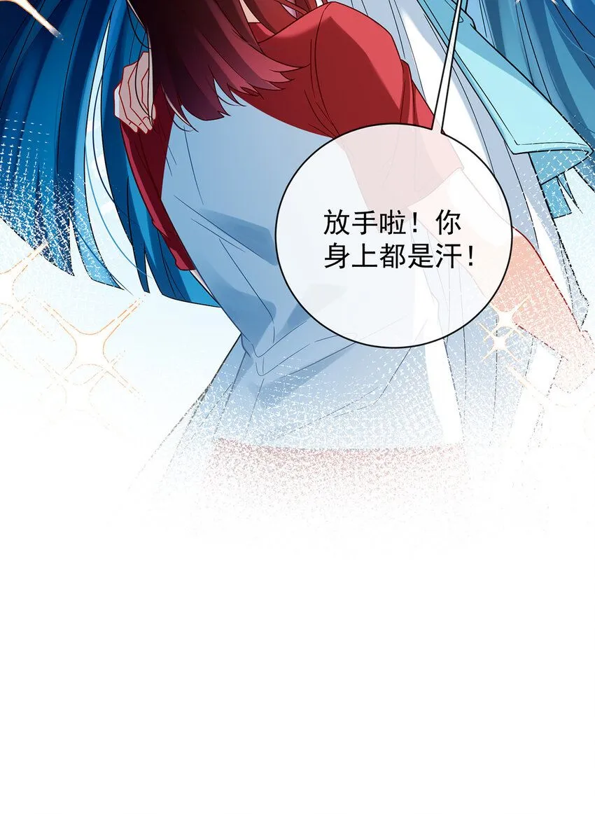 第34话 我对她的感觉21